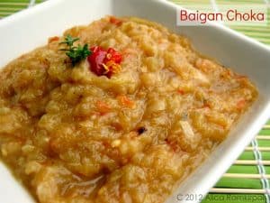 Baigan Choka (Roasted Eggplant) - Alica's Pepperpot